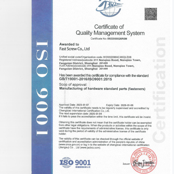 ISO9001